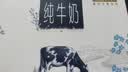 蒙牛特仑苏全脂纯牛奶250ml*12盒 经典礼盒送礼 部分地区清仓介意勿拍 实拍图