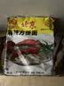 南街村老北京方便面南街村整箱泡面速食河南特产零食麻辣干吃面干脆面 北京面【52克X40袋】 北京方便面 实拍图