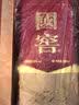 泸州老窖 国窖1573 52度500ml双瓶装 送礼品袋 礼赠 浓香型白酒 实拍图