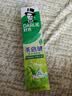 好来（DARLIE）原黑人茶倍健龙井绿茶牙膏清新口气固齿护龈改善口腔问题190g 实拍图