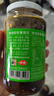 仲景 原味香菇酱450gx2瓶 拌饭拌面夹馍下饭酱菜蘑菇调味酱 实拍图