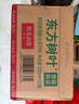 农夫山泉东方树叶黑乌龙茶500ml*15瓶无糖茶饮料0糖0脂0卡整箱装饮品 实拍图