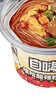 自嗨锅自热米饭牛肉粉酸辣粉速食方便火锅4桶箱装736g 实拍图