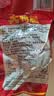 麻辣盐焗大鸭腿开袋即食解馋肉类充饥食品批发肉制品130g/只 大鸭腿 盐焗4个+麻辣4个【发8个】 实拍图