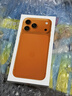 Apple/苹果【点击“立即领取”享补贴】iPhone 17 Pro Max 256GB 星宇橙色 移动联通电信5G双卡双待手机 实拍图