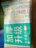 全棉时代【孙颖莎同款】洗脸巾160抽*1提悬挂式100%棉柔一次性毛巾20*20CM 实拍图
