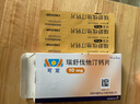 【原研进口】可定瑞舒伐他汀钙片10mg*14片/板*2板/盒 12盒装 实拍图