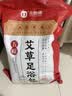 金泰康花椒泡脚药包祛湿驱寒排毒养颜暖宫健脾艾草艾叶红花泡脚 实拍图