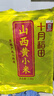 十月稻田 山西黄小米 5斤 真空袋装 山西特产 新米 小米黄小米 杂粮早餐粥 实拍图