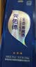 天佑德 三星生态 清香型白酒45度 500ml单瓶装【热门商品推荐】 实拍图