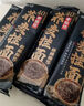 云山半0脂肪黑全麦荞麦半干面条鲜面低脂粗粮杂拌挂面水煮代餐面400g 实拍图