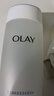 玉兰油（OLAY）高保湿透亮营养水150ml保湿焕白亮白细毛孔护肤品生日礼物送女友 实拍图