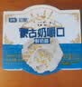 圣牧初酪 蒙古奶嚼口鲜奶酪80g 实拍图