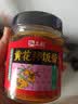弘三利铺子精品黄花酱180g*3礼盒装山西大同下饭菜拌饭酱懒人夹馍 实拍图