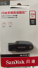 闪迪（SanDisk）256GB USB3.2 U盘 CZ550黑色 读速100MB/s 安全加密 数据恢复 学习办公电脑车载 高速大容量优盘 实拍图