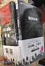 三体全册正版 纪念版典藏版新版精装版图文版漫画版自选 1三体+2黑暗森林+3死神永生+球状闪电 超新星纪元 带上她的眼睛 梦之海 最糟的宇宙最好的地球 朝闻道 刘慈欣科幻小说作品全集 三体全集 签章典 实拍图
