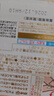 杜蕾斯（durex）超薄避孕套安全套 魔法情趣16只 螺纹颗粒 潮敏 情趣用品情侣用品 实拍图