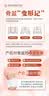 世喜吸管杯嘴 宝宝奶嘴喝奶喝水 婴儿学饮杯吸管嘴 通配奶瓶 实拍图