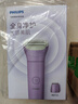 飞利浦（PHILIPS）【邓凯同款】电动净护小紫剃毛器新包装珍珠柔提切双刀头净剃干湿两用小巧全身脱刮毛七夕送礼女 实拍图