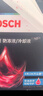 博世（BOSCH）有机长效汽车防冻液发动机冷却液 养车保养 冰点-45℃ 2L（红色） 实拍图