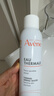 雅漾（Avene）舒泉保湿喷雾300ML 补水舒缓修护敏肌爽肤水护肤晒后湿敷礼物男女 实拍图