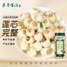 素养生活有机生鹰嘴豆650g 生豆 杂粮粗粮 鸡心豆沙拉 栗香 打豆浆 实拍图