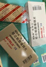 纳催离【原研药】纳催离 吲达帕胺缓释片 1.5mg*30片/盒 3盒装 实拍图
