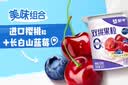 蒙牛（MENGNIU）双拼果粒0蔗糖风味酸牛乳圆周杯 低温酸奶90g×8杯 实拍图