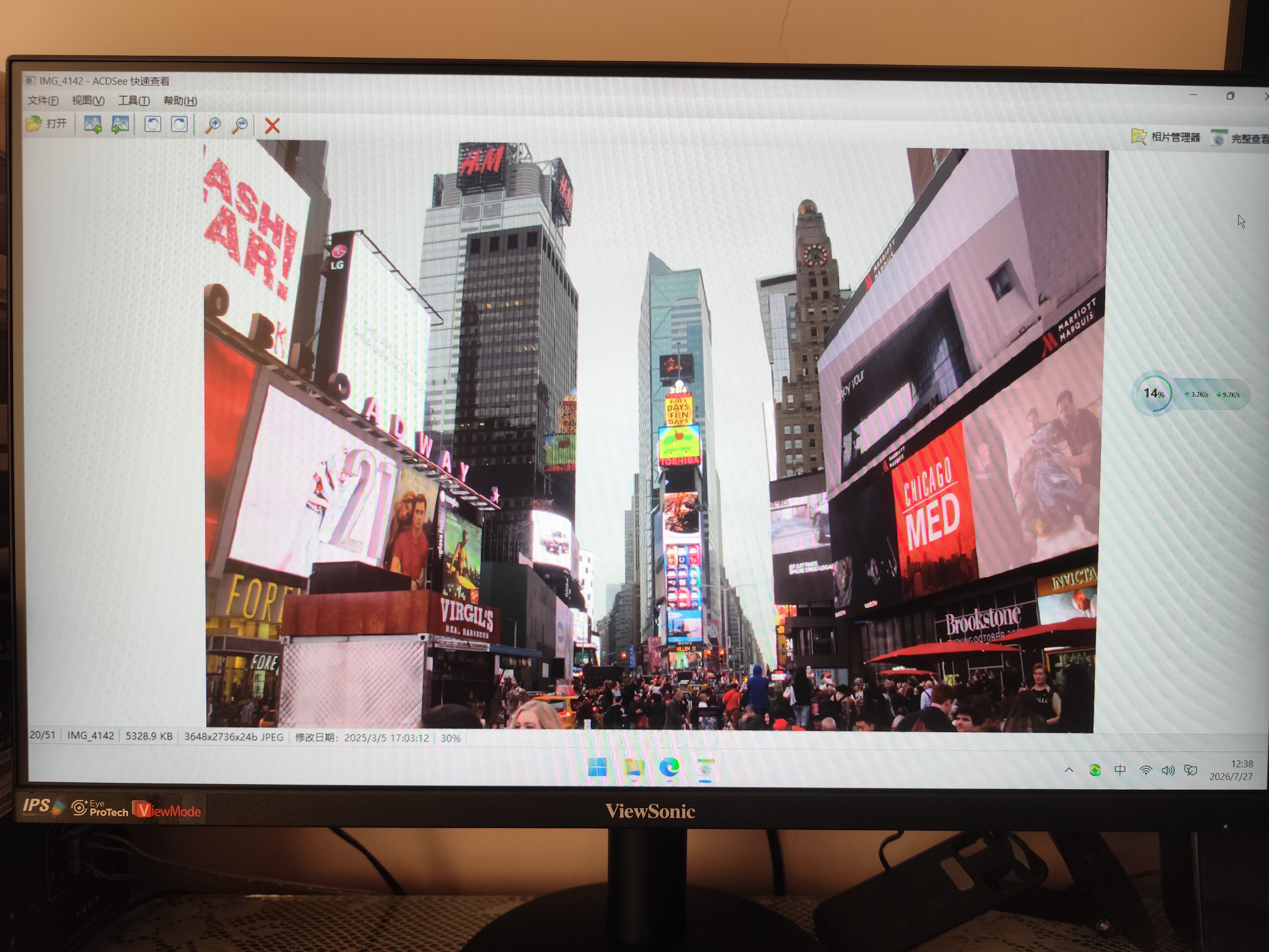 优派23.8英寸 原生120Hz超频144Hz IPS 400nit高亮 硬件低蓝光 1级能效 电脑办公电竞显示器VA24G25 实拍图