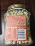 三只松鼠罐装腰果仁500g高蛋白质越南每日坚果炒货干果休闲零食团购送礼 实拍图