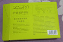 珍视明叶黄素护眼贴少年型45对 青少年学生儿童通用眼部冷敷眼膜贴 实拍图