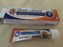 【原研进口】扶他林 双氯芬酸二乙胺乳胶剂 2%*50g 缓解肌肉关节疼痛软组织扭伤拉伤挫伤腰背部损伤 实拍图