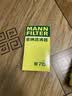 曼牌滤清器（MANNFILTER）机油滤清器机油滤芯W719/45M W7159迈腾途观CC帕萨特/奥迪A4A6Q5 实拍图