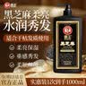 霸王防脱洗发水去屑控油首乌固发滋养洗头膏生姜侧柏叶亮泽洗发露600g 实拍图