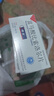 【8盒装】博苏 富马酸比索洛尔片  5mg*10片 实拍图