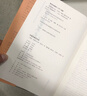 近代以来海外涉华系列丛书：中国早期艺术史【瑞典】奥斯伍尔德·喜仁龙 著 实拍图