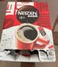 雀巢（Nestle）醇品速溶美式黑咖啡粉*0糖0脂*健身燃减防困48包*1.8g 实拍图