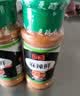 乐畅麻辣鲜调料70g*2瓶 麻辣鲜香 烧烤料撒料蘸料炒菜凉拌菜调味料 实拍图