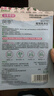 润本植物精油贴60片×2袋儿童成人户外出门神器随身贴便携彩色版 实拍图
