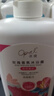 澳宝水嫩+玫瑰+薰衣草沐浴露套装持久留香保湿滋润沐浴液2250g 实拍图