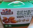 三只松鼠有机甘栗仁500g 熟制即食板栗仁栗子仁坚果休闲零食团购送礼 实拍图