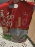 永和豆浆高钙豆奶粉780g 30g*26小包 高钙高蛋白 冲泡即食 早餐代餐 实拍图