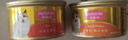 麦富迪猫罐头 浓汁猫罐头猫咪零食成幼猫补水亮毛混合装85g*24罐 实拍图