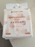 洁丽雅（Grace）超细珍珠纹一次性加厚洗脸巾悬挂式洁面巾干湿两用柔巾150抽/包 实拍图