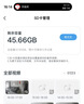 忆捷（EAGET）64GB TF（MicroSD）存储卡  U3 V30 行车记录仪&安防监控专用内存卡 高速耐用 读速100MB/s 实拍图