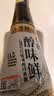 李锦记 有机醇味鲜500ml【特级 0添加】有机认证健康安心 头道 酱油生抽 实拍图
