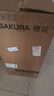 樱花（SAKURA）油烟机顶侧双吸抽油烟机套装家用体感挥手双进风口23立方大吸力一键自清洗 CXW-280-QA01【7字型顶侧双吸】 实拍图
