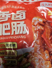 龙大美食香卤肥肠1斤装 ＞90%固形物肥肠熟食下酒菜肥肠半成品生鲜 实拍图