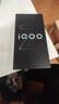 iQOO Z10 Turbo+ 极地灰 12GB+512GB 限量赠一年碎屏保 实拍图