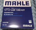 马勒（MAHLE）带炭PM2.5空调滤芯LAK1355(C200L/C260L/C级15-22/新E级/无卡扣用 实拍图